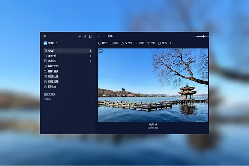 Affinity V3格式支持