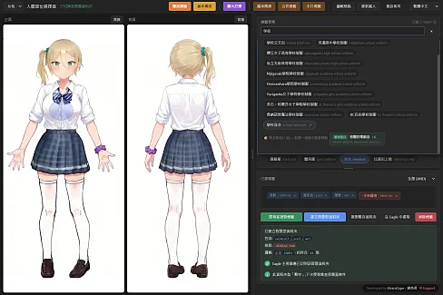 「标籤管理的终极利器，专为二次元画师与收藏家而生的标籤刺客。」告别繁琐的手动标註！通过 AI 强大驱动，一键猎取数万张素材的灵魂标籤。不论是寻找灵感还是整理图库，这就是你节省生命、追求极致效率的唯一选择。