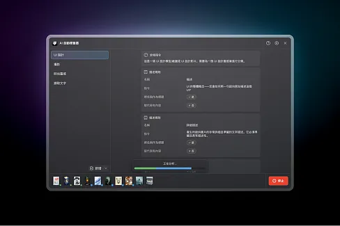 用 AI 整理你的素材庫
