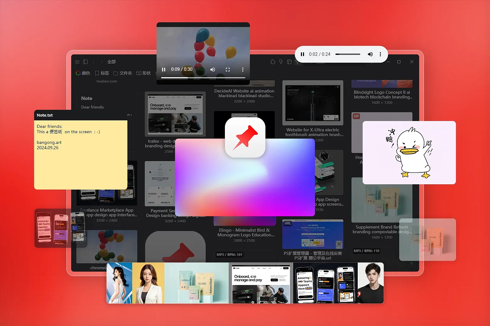 Display one or more selected files at the top