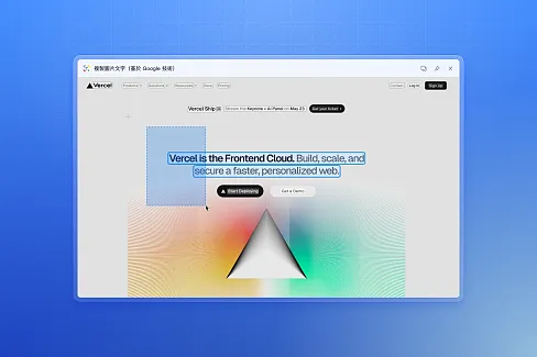 快速提取並複製圖片中的任何文字。