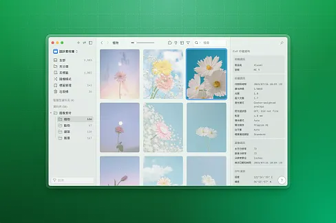 迅速預覽圖片的 Exif 中繼資料。