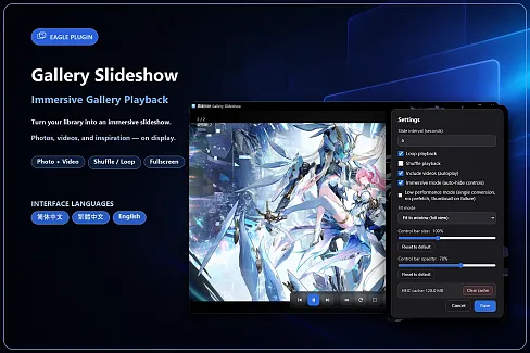 Turn images and videos in Eagle into an immersive slideshow for browsing and presenting the library.