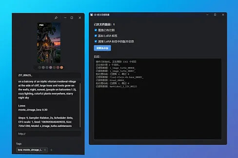 自动提取 ComfyUI 和 A1111 生成信息并写入 Eagle 注释，方便搜索、筛选和查看提示词与参数。
